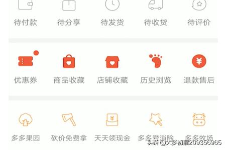 拼多多如何玩游戏领取免费商品？中国互动游戏中心