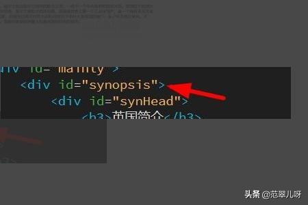 网络机顶盒搭建网站