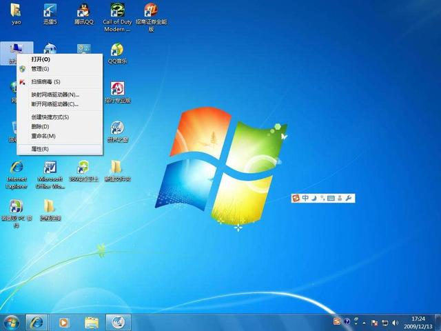 WINDOWS7操作系统-win7属于什么操作系统 单用户多任务