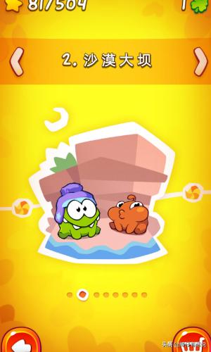 割绳子时空旅行攻略 割绳子时光旅行-第9张图片-随然AIR主题