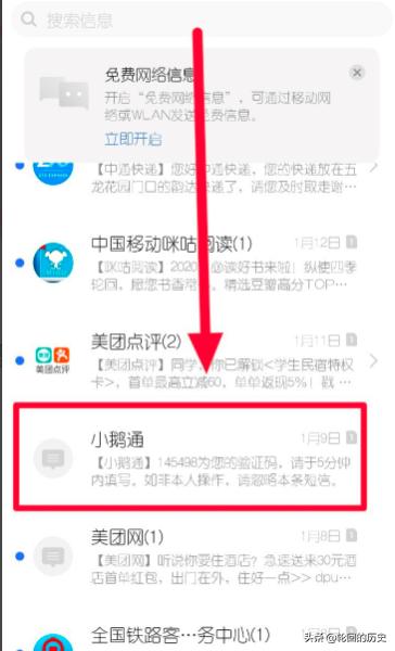 如何拉黑别人如何拉黑别人的微信