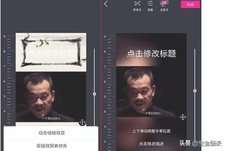 抖音国际版可以翻译吗