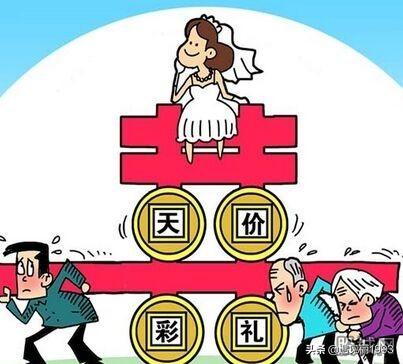 到底有多少情侣因为彩礼而分手