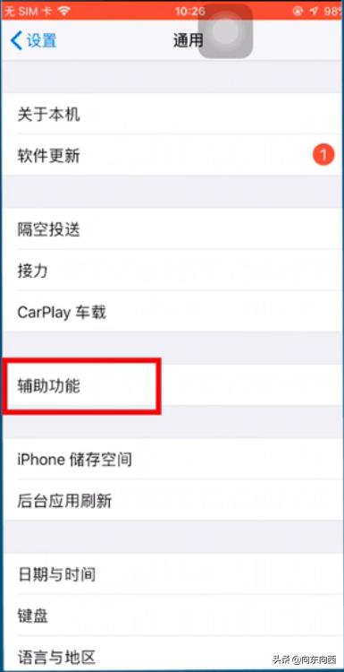 快用苹果助手官方（快用苹果助手官网软件下载）
