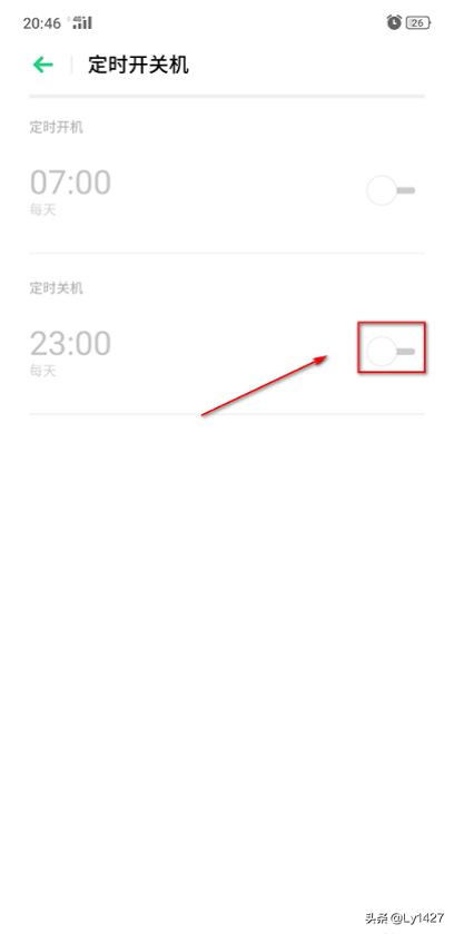 手机怎么定时关机手机怎么定时关机开机vivo