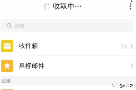 如何下载QQ邮箱里的邮件？：qq邮件下载