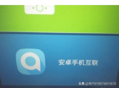 [宝骏智联]华为手机怎么与宝骏互联？