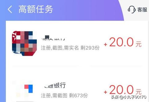 苹果APP开发赚钱吗