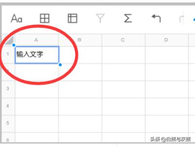 手机qq上如何修改文件