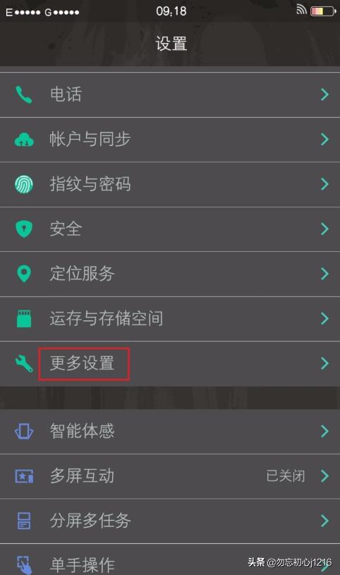 配置是什么意思？：配置