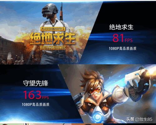 [蓝宝石rx580]蓝宝石RX580超白金，极光版性能如何？值得买？