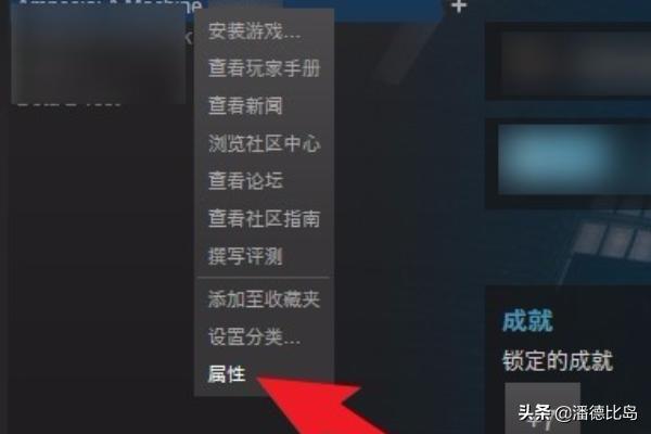 在网吧电脑怎么登吃鸡(图3)
