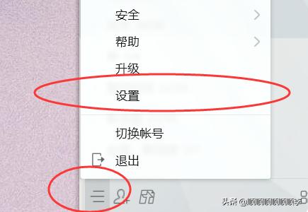 qq聊天不让别人看见咋设置？(qq怎么不让别人看我动态？)