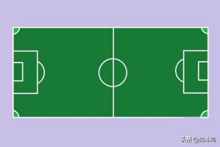 画足球场的教程。画足球场的方法、步骤。简笔画,第8张