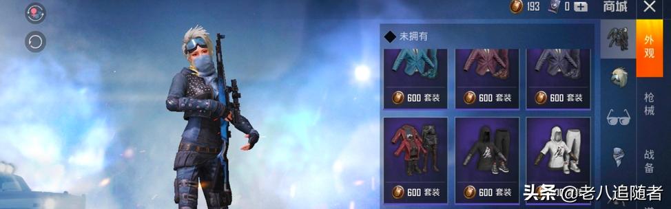 吃鸡礼品代码怎么输入的(图6)