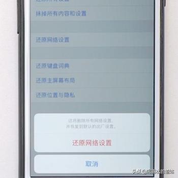 苹果连不上wifi怎么回事(图4)
