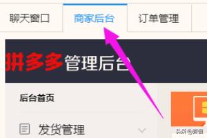 后端开发学习app交流