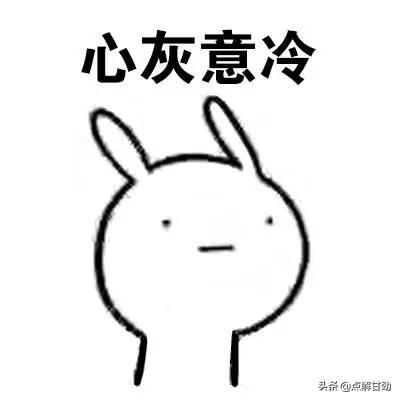对某人失望心寒的诗句（对某人失望心寒的诗句的解释）