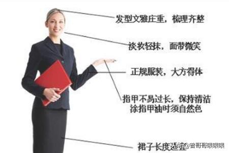 女性面试有哪些特点呢(图9)