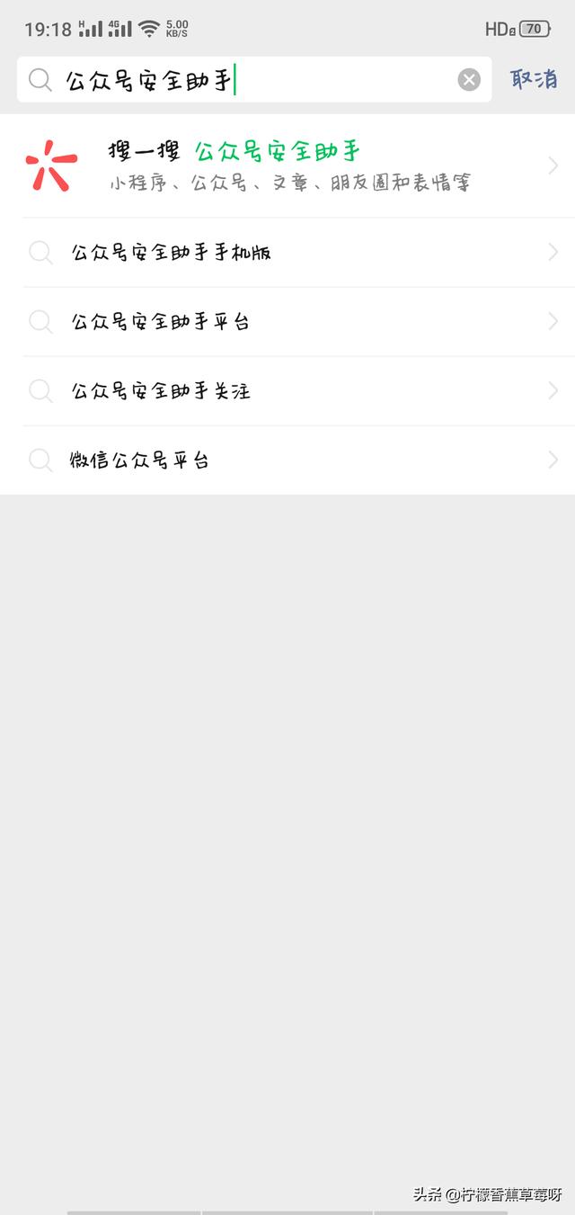 微信公众号怎么登录？：登录公众号