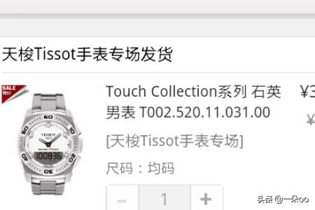 唯品会购物（怎样在唯品会上购物？）