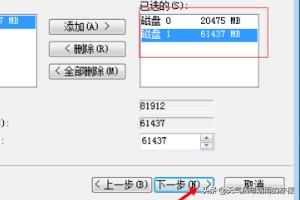 windows镜像搭建网站