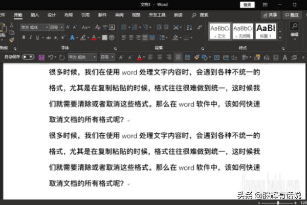 一键清空（什么叫一键清除？）