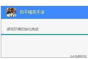 电脑玩和平精英怎么控制