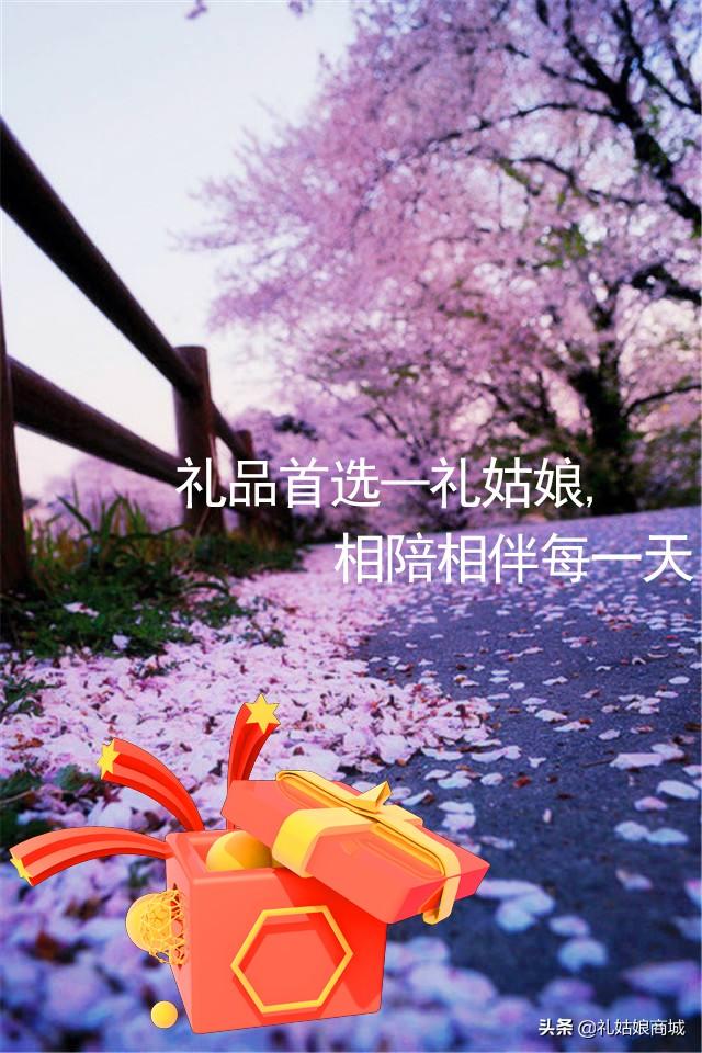 七夕节送什么(七夕节送什么礼物给情人)