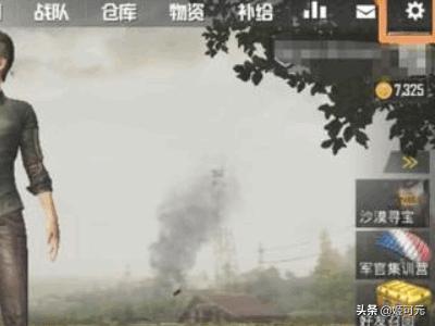 吃鸡战场的视频怎么制作(图8)