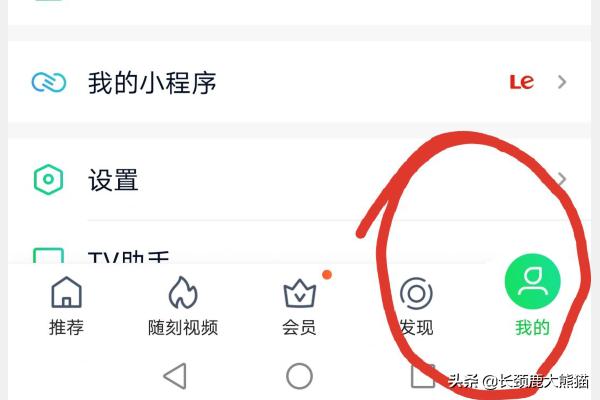 [爱奇艺app官网]什么叫爱奇艺app？