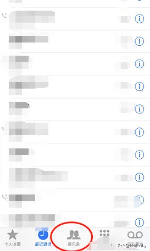 查找位置查找位置 对方位置不更新是什么情况