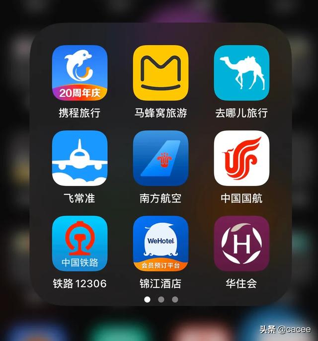 全球旅游攻略app 推荐 怎么打开,全球旅游攻略app 推荐 怎么打开的