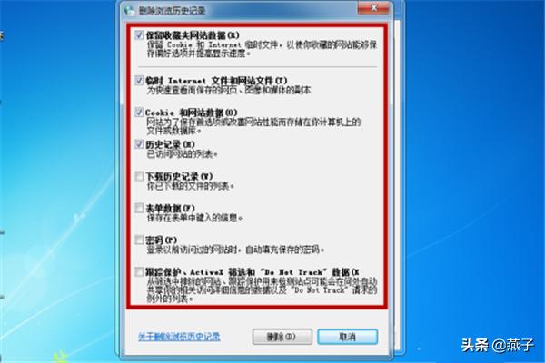 lol商店打不开一片黑 lol商店为什么打不开-第4张图片-随然AIR主题