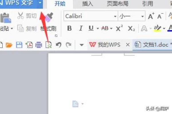 WPS撤销快捷键？：wps撤销快捷键