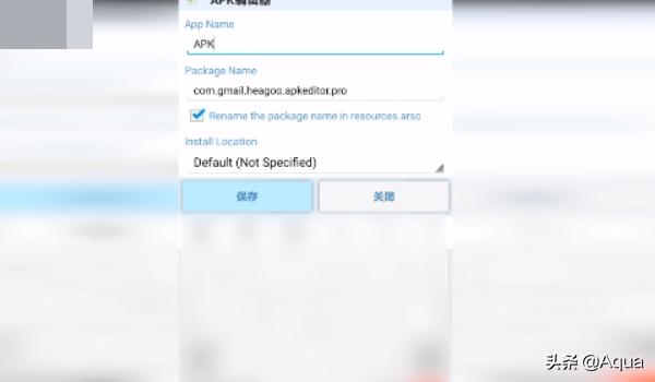 app开发 中文版
