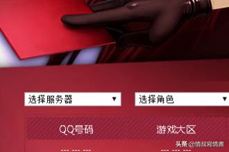 lol封号查询免费解封 lol封号申诉解封查询-第2张图片-随然AIR主题