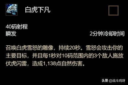 魔兽世界9.2武僧种族选择？魔兽100踏风先天加点？