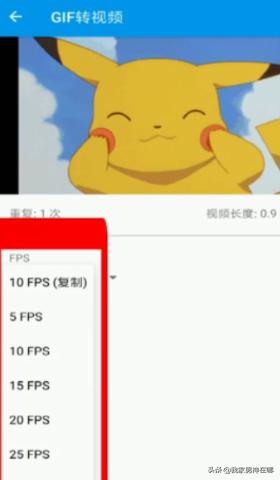 gif动图怎么做gif动图怎么做的