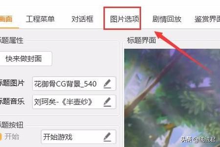 橙光游戏怎么注册？：橙光游戏制作
