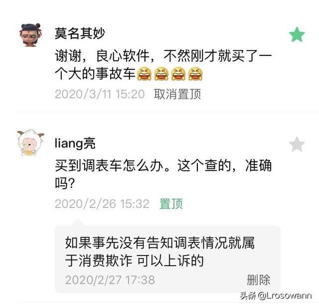 微信汽修菜单式保养小程序，汽车保养小程序 微信