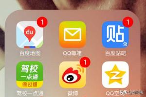 [手机qq邮箱]手机怎么看到自己的qq邮箱？