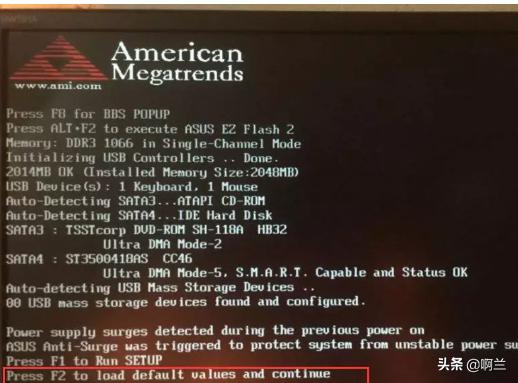 开机按f2才能进入系统（开机后按f2才能进入系统）