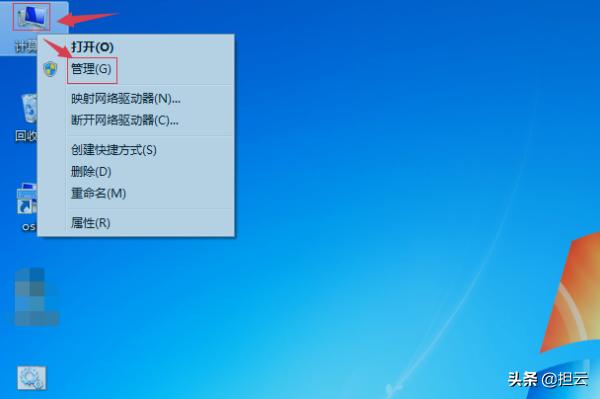 怎样查看电脑CPU是几核