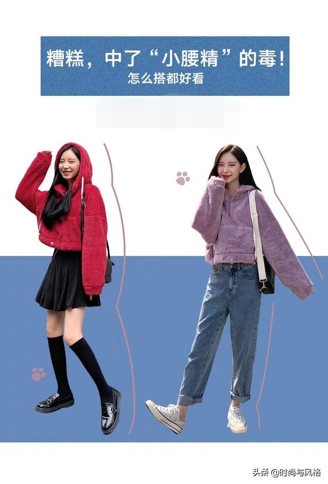 旅游宽松风格穿搭， 旅游宽松风格穿搭图片