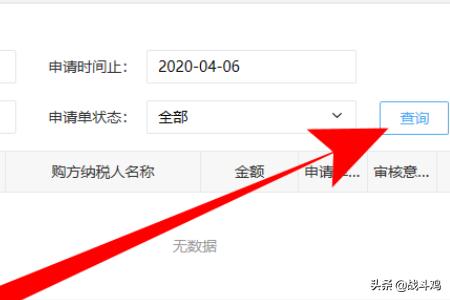 厦门市税务局怎么样