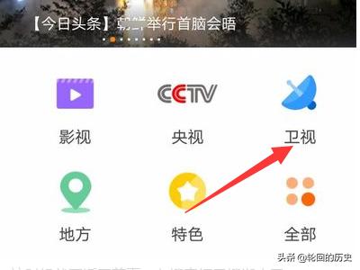 在哪能看湖南卫视直播（在哪里可以看湖南卫视在线直播）