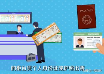 海外生活坐飞机，海外生活坐飞机要签证吗