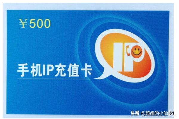 [怎么交话费]交话费怎么交？