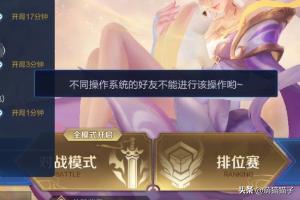 英雄联盟 观战系统英雄联盟观战系统